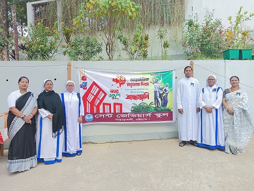 আন্তর্জাতিক মাতৃভাষা দিবস