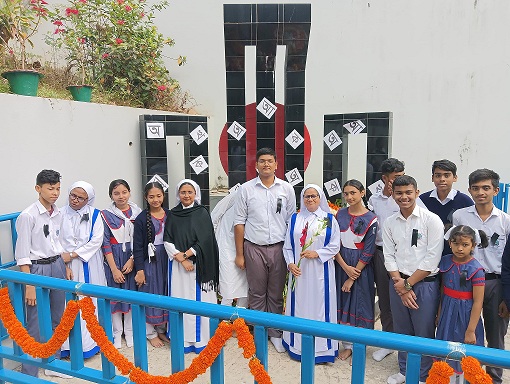 আন্তর্জাতিক মাতৃভাষা দিবস